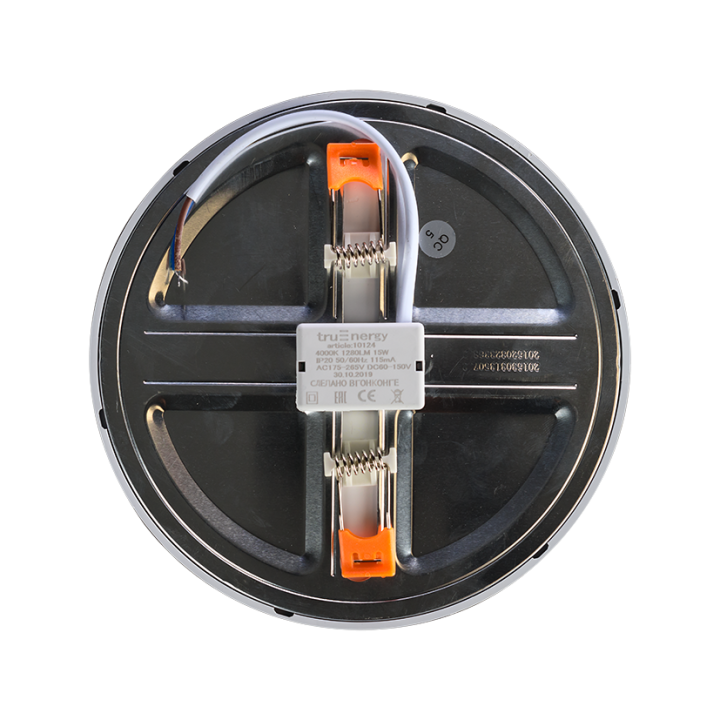 15W LED lamp sisseehitatud trafoga