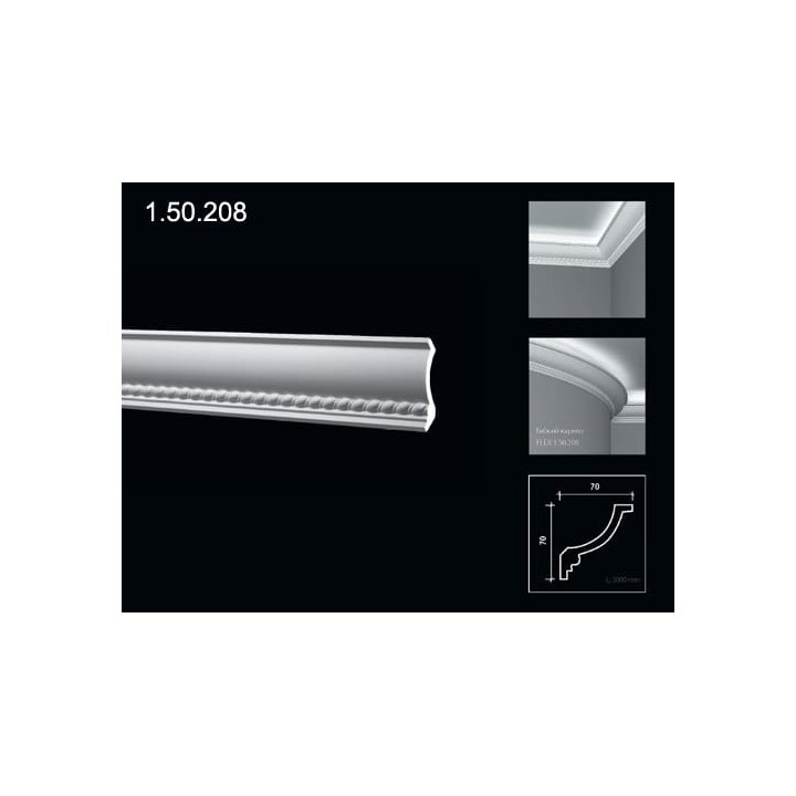 Cornice 1.50.208